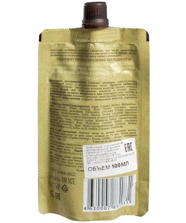 Grandma Agafia's Recipes Hair growth mask restoring 4x100 ml - Buy Online on GoSupps.com