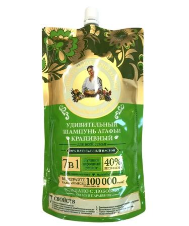 Grandma Agafia's Recipes Hair shampoo 7V1 nutrient nettles 3x500 ml - Buy Online on GoSupps.com