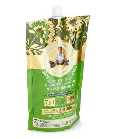 Grandma Agafia's Recipes Hair shampoo 7V1 nutrient nettles 3x500 ml - Buy Online on GoSupps.com