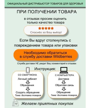 Vetom 1.1 for people (500 g) - Buy Online on GoSupps.com