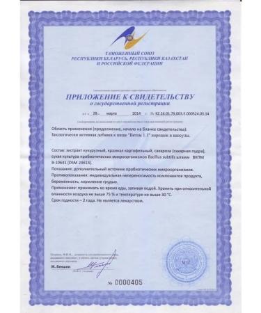 Vetom 1.1 for people (50 capsules) - Buy Online on GoSupps.com