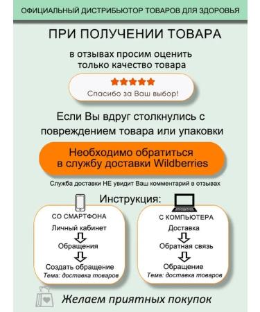 Vetom 1.1 for people (50 capsules) - Buy Online on GoSupps.com