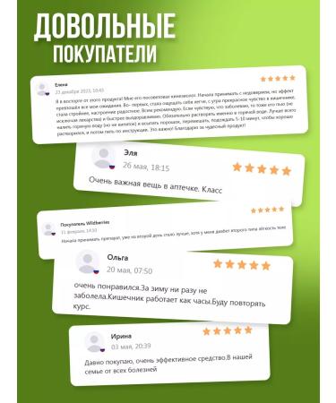 Vetom 1.1 for people (50 capsules) - Buy Online on GoSupps.com