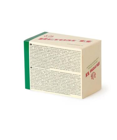 Vetom 1.1 for people (50 capsules) - Buy Online on GoSupps.com