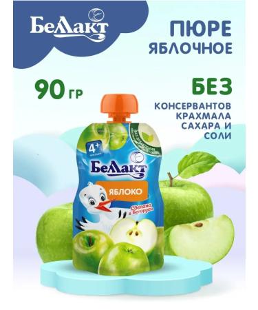 Bellakt Puree baby apple 90g x 24 pcs - Buy Online on GoSupps.com