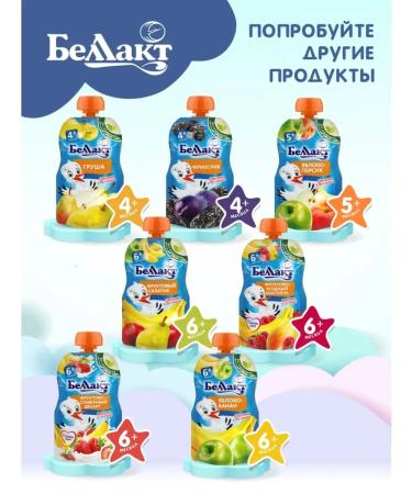 Bellakt Puree baby apple 90g x 24 pcs - Buy Online on GoSupps.com