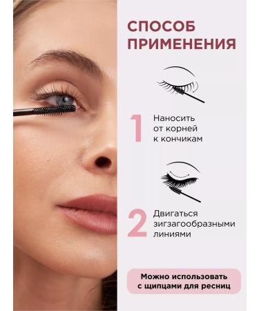 Alobon Mascara for eyelashes black moisture -resistant elongating volume 8 ml - Buy Online on GoSupps.com