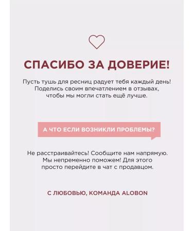 Alobon Mascara for eyelashes black moisture -resistant elongating volume 8 ml - Buy Online on GoSupps.com