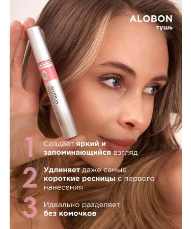 Alobon Mascara for eyelashes black moisture -resistant elongating volume 8 ml - Buy Online on GoSupps.com