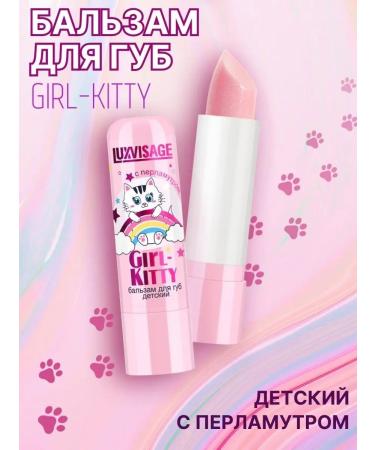 LUXVISAGE Girl-Kitty lip balm with radiance - Buy Online on GoSupps.com