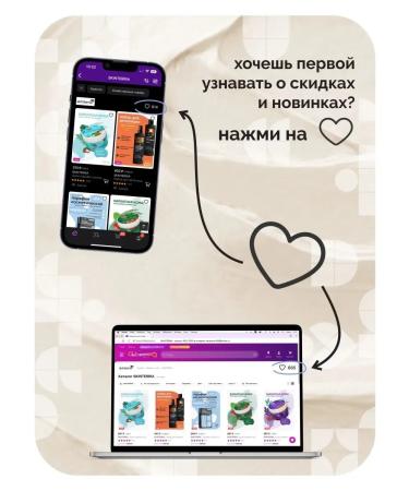 SKINTERRIA Paraffin for hands and legs cosmetic green tea 500 ml - Buy Online on GoSupps.com