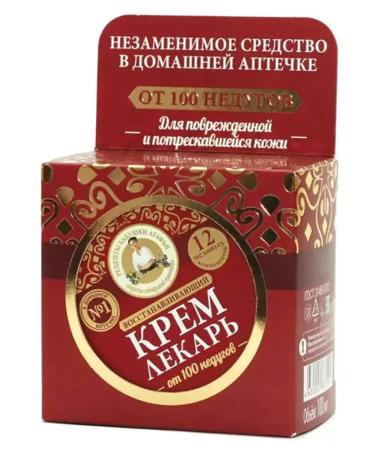 Grandma Agafia's Recipes Cream for face and body restoring 2x100 ml - Buy Online on GoSupps.com