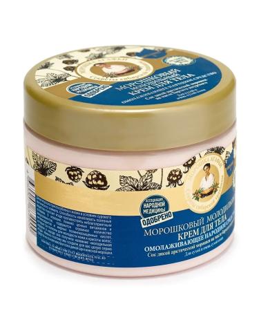 Grandma Agafia's Recipes Body cream anti -aging frost 2x300 ml - Buy Online on GoSupps.com