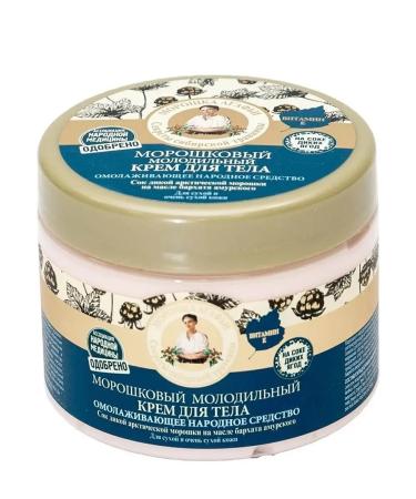 Grandma Agafia's Recipes Body cream anti -aging frost 2x300 ml - Buy Online on GoSupps.com