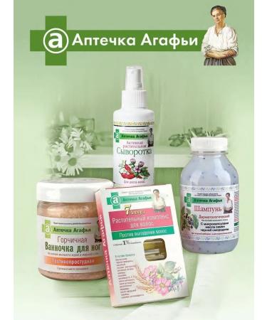 Grandma Agafia's Recipes Degtyer hair shampoo from dandruff and seborrhea 2x300 ml - Buy Online on GoSupps.com