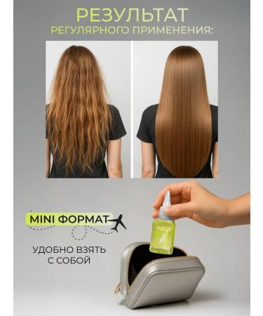 STEAM BASE Hair shampoo female Korea. 50 ml - Buy Online on GoSupps.com