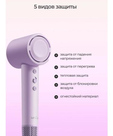 KEHEAL Hair hair dryer with nozzle and holder - Buy Online on GoSupps.com