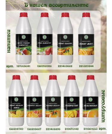 AVERSFOOD Peach concentrate 1 kg syrup juice lemonade - Buy Online on GoSupps.com