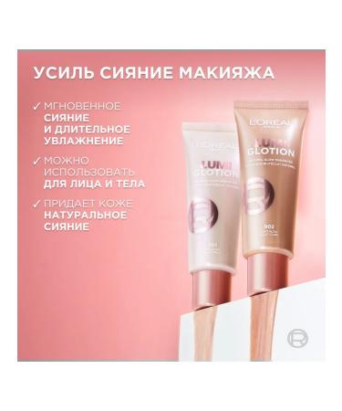 L'OREAL PARIS Highlighter d face l'Oreal lumi Glotion #901 Light Glow - Buy Online on GoSupps.com