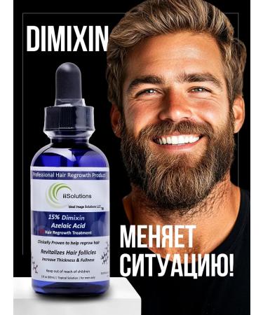 iiSolutions Lotion 10% for hair growth and beard - Buy Online on GoSupps.com