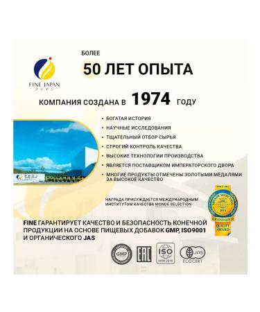 Fine Japan Sea collagen with hyaluronic acid and vitamin C - Buy Online on GoSupps.com