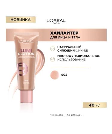 L'OREAL PARIS Highlighter d face l'Oreal Lumi Glotion #902 Fair Glow - Buy Online on GoSupps.com