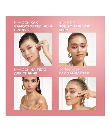 L'OREAL PARIS Highlighter d face l'Oreal Lumi Glotion #902 Fair Glow - Buy Online on GoSupps.com