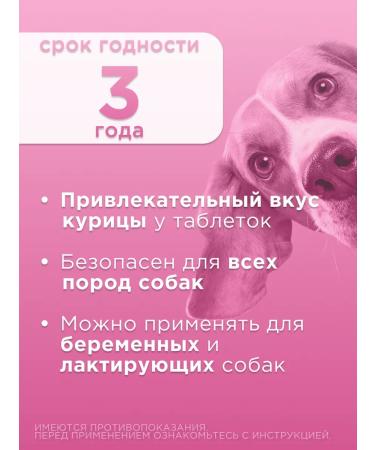 Tixfli 250 mg fleas and dog ticks tablets - Buy Online on GoSupps.com