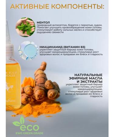 STEAM BASE Women's hair shampoo with Korea turmeric. 50 ml - Buy Online on GoSupps.com