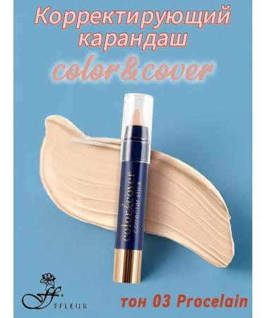 ffleur Correcting pencil tone 03