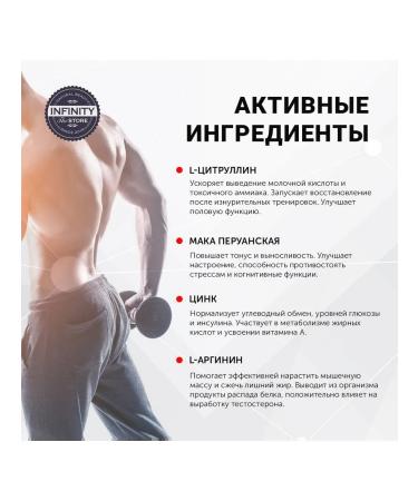 Dietary supplies for men Maca Peruvian zinc citrullin and Arginin - Buy Online on GoSupps.com
