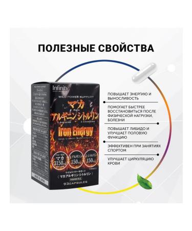 Dietary supplies for men Maca Peruvian zinc citrullin and Arginin - Buy Online on GoSupps.com