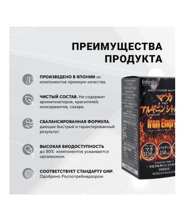 Dietary supplies for men Maca Peruvian zinc citrullin and Arginin - Buy Online on GoSupps.com