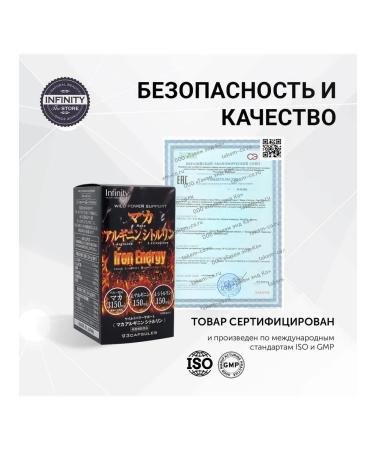 Dietary supplies for men Maca Peruvian zinc citrullin and Arginin - Buy Online on GoSupps.com