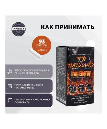 Dietary supplies for men Maca Peruvian zinc citrullin and Arginin - Buy Online on GoSupps.com