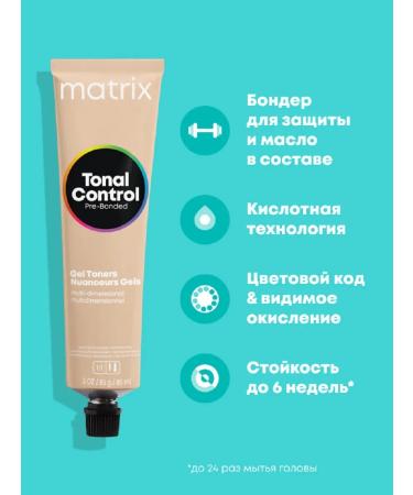 MATRIX Tonal Control Clear Cream Gele paint with sour pH 90 ml - Buy Online on GoSupps.com