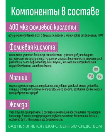 Complivit Vitamins for pregnant and lactating 60 tab - Buy Online on GoSupps.com