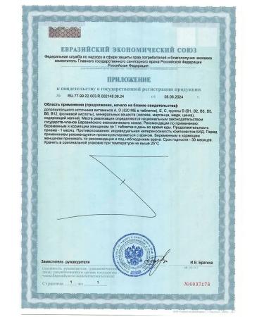 Complivit Vitamins for pregnant and lactating 60 tab - Buy Online on GoSupps.com