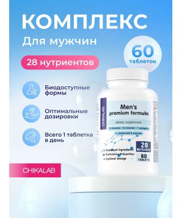 CHIKALAB Vitamins for men Complex for Health 60 tab