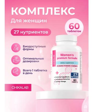 CHIKALAB Vitamins for women of health 60 tablets