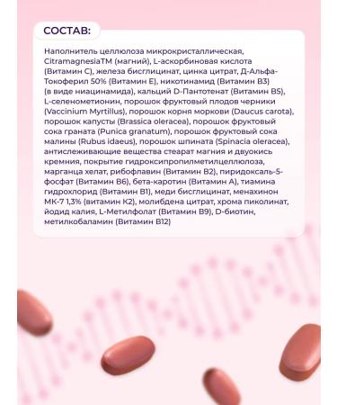 CHIKALAB Vitamins for women of health 60 tablets - Buy Online on GoSupps.com