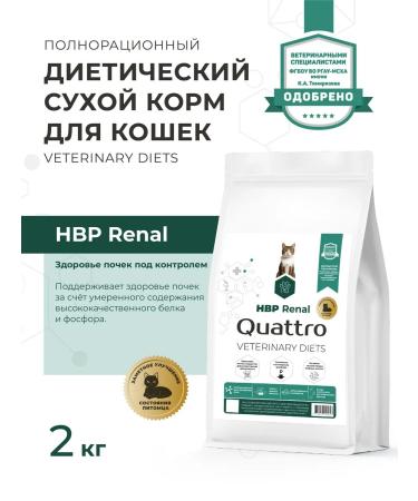 QUATTRO VETERINARY DIETS Dry food for cats VD Renal HBP 2 kg