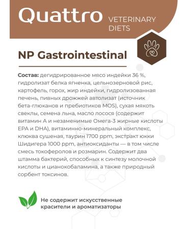QUATTRO VETERINARY DIETS Dry food for cats VD Gastrointestinal NP 2 kg - Buy Online on GoSupps.com
