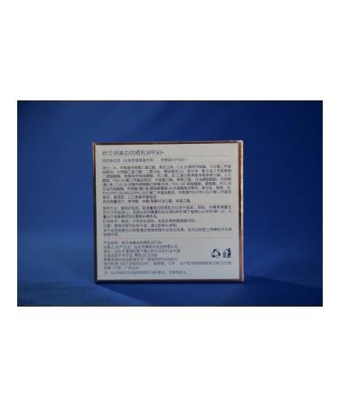 Happiness Sunny cream SPF 50 for face and body - Buy Online on GoSupps.com