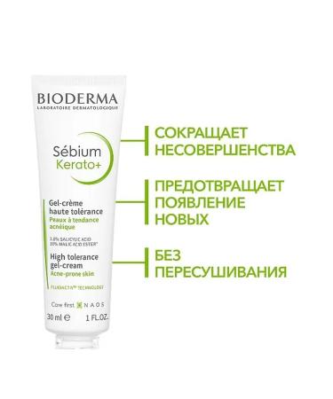 Bioderma SEBIUM Kerato+ CRROM from inflammation and black dots 30 ml - Buy Online on GoSupps.com
