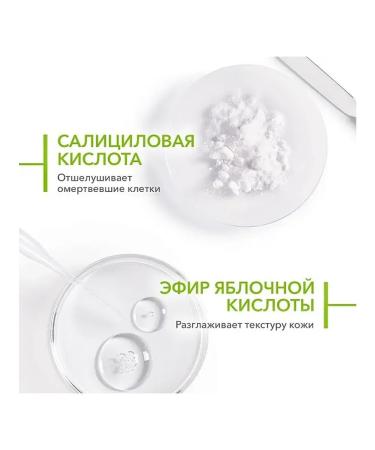 Bioderma SEBIUM Kerato+ CRROM from inflammation and black dots 30 ml - Buy Online on GoSupps.com