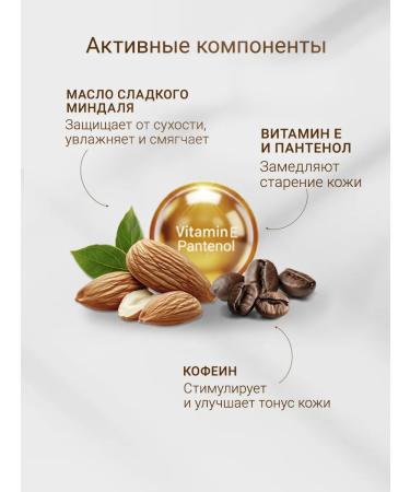 Botanic Secrets Body scrub coffee and chocolate - Buy Online on GoSupps.com