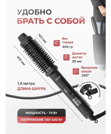 eslab Hair electric caring multicaster - Buy Online on GoSupps.com