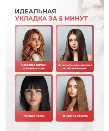 eslab Hair electric caring multicaster - Buy Online on GoSupps.com