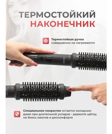 eslab Hair electric caring multicaster - Buy Online on GoSupps.com